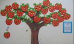 Students’ art work - strawberry tree 